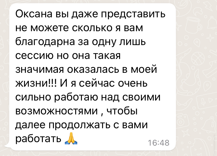 Отзыв клиента